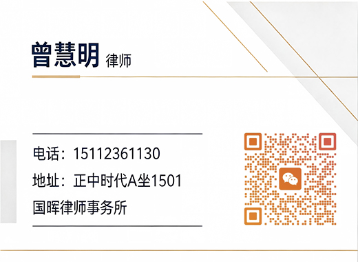 曾慧明云浮线上分站